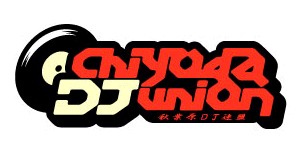 さ*様 Chiyoda DJ Union Ace Of Aces Chiyoda DJ Union - Music label - Rate Your Music
